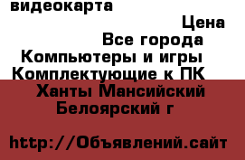 видеокарта Sapphire Radeon rx 580 oc Nitro  8gb gdr55 › Цена ­ 30 456 - Все города Компьютеры и игры » Комплектующие к ПК   . Ханты-Мансийский,Белоярский г.